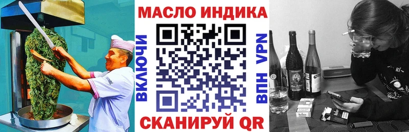 Печенье с ТГК марихуана  Купить где  Заинск 