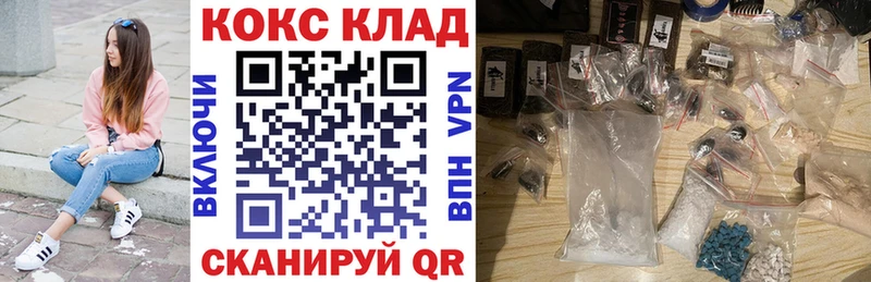 Купить  Заинск  КОКАИН 97% 