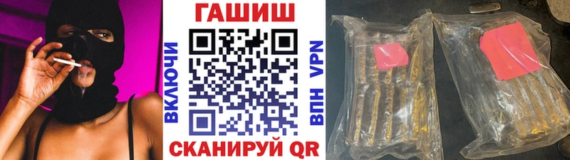 Купить закладки  Заинск  ГАШ VHQ 