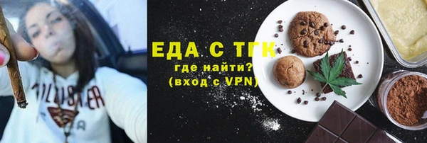 бутик Заволжск