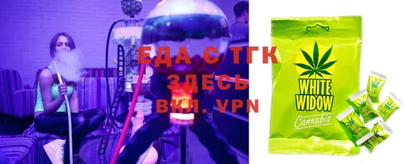 бутик Заволжск