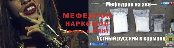 экстази Заводоуковск