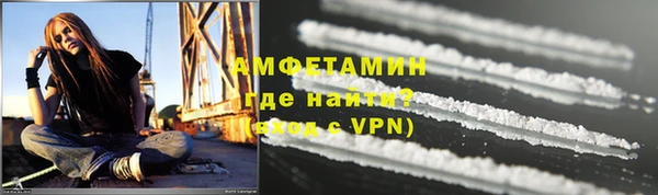бутик Заволжск