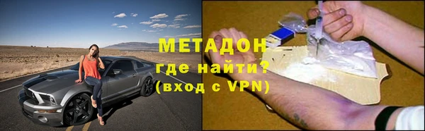 экстази Заводоуковск