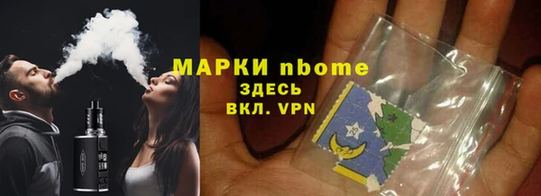 альфа пвп VHQ Фурманов