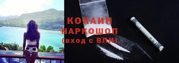 бутик Заволжск