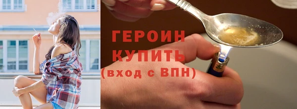 экстази Заводоуковск