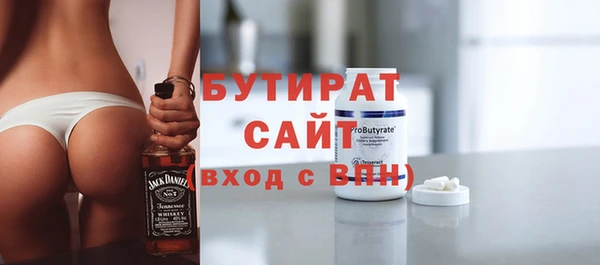 бутик Заволжск