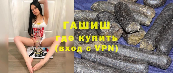 бутик Заволжск