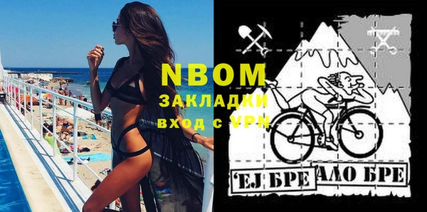 экстази Заводоуковск