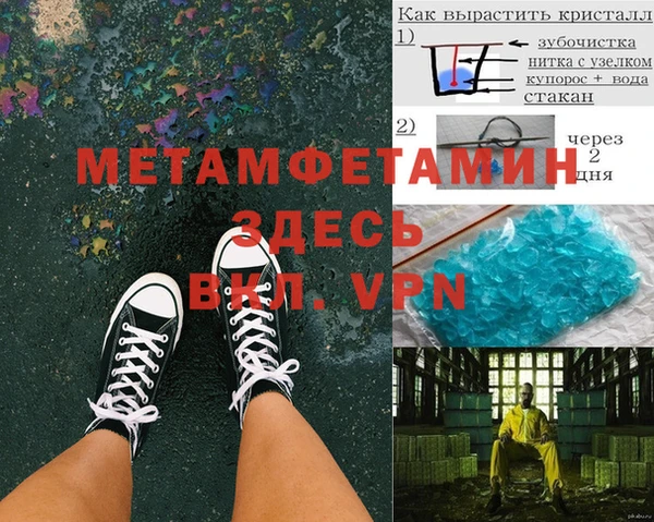 бутик Заволжск