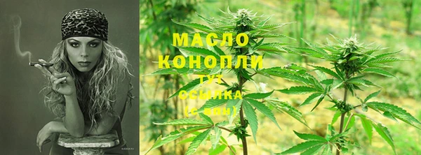 бутик Заволжск