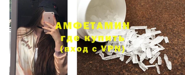 бутик Заволжск