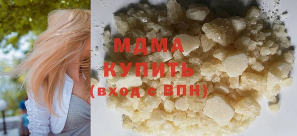 экстази Заводоуковск
