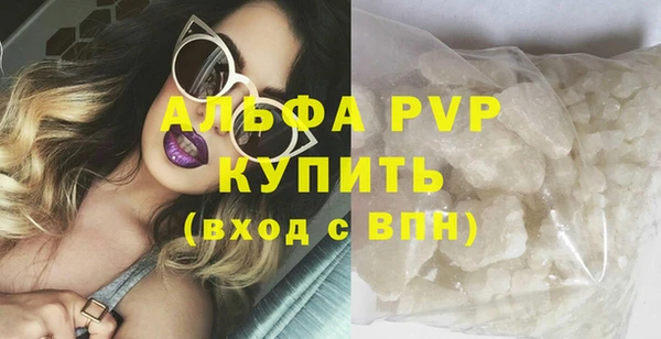 экстази Заводоуковск
