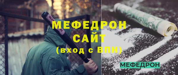 экстази Заводоуковск