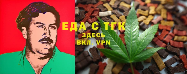 альфа пвп VHQ Фурманов