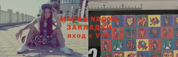 бутик Заволжск