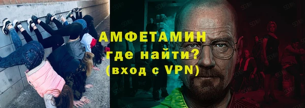 экстази Заводоуковск
