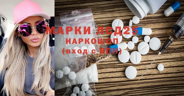 экстази Заводоуковск