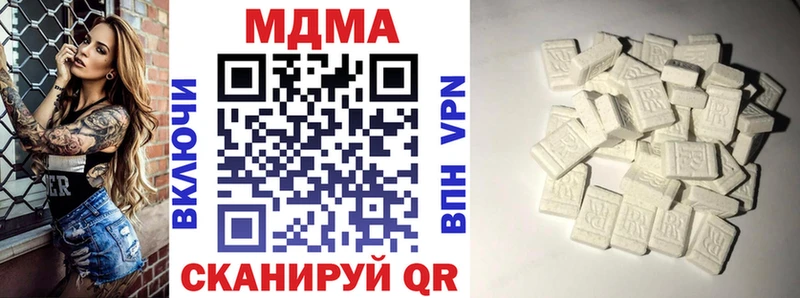 МДМА VHQ  Купить  Заинск 