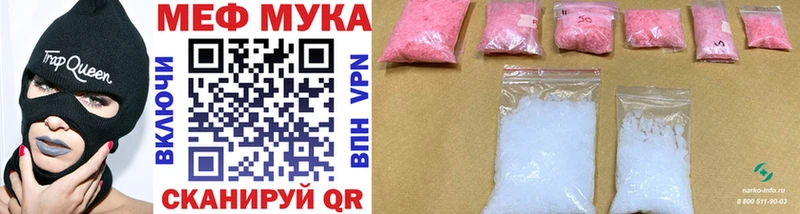 Купить где  Заинск  Мефедрон VHQ 
