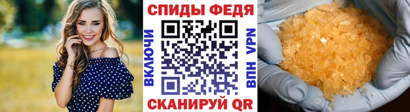 МЕТАМФЕТАМИН пудра  Купить закладки  Заинск 